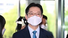 ‘댓글 조작’ 김경수 유죄 확정… 지체된 정의, 훼손된 정통성