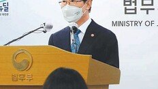 박범계 “이재용 가석방, 국가경제-사회감정 종합 고려해 결정”