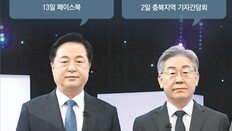 ‘언론 재갈법’ 폭주 부추기는 與주자들