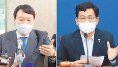 與 “윤석열 게이트, 국정조사해야” 尹 “증거 대고 공격하라”