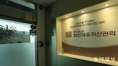 [단독]경찰, 화천대유 회삿돈 수십차례 인출 김만배에 출석 통보