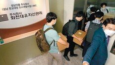 檢,‘화천대유측이 유동규에 금품’ 사진 - 녹취 확보