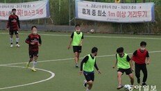 새로운 거리두기 시행… “반갑다, 조기축구”