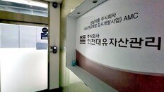 [단독]대장동사업자 심사때 평가기준 위반… 화천대유 만점, 경쟁업체 2곳 0점