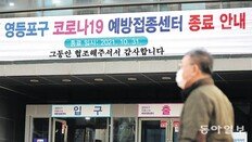 [단독]구급대, 창밖서 25분간 재택환자 관찰만… 우려 커진 이송체계