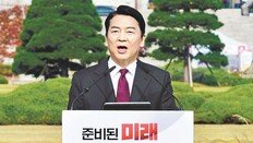 안철수 “과학자 대통령 되겠다… 중간평가 50% 안되면 사퇴”