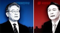 李는 국토세 걷어 보유세 강화… 尹은 종부세 재편 보유세 완화