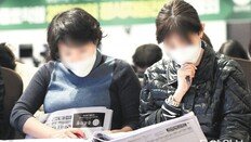 “수시 진행중인데 내 성적 위치 알수 없어”… 학교도 “상담 난감”