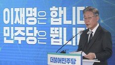 [김순덕의 도발]이재명은 대선도 안 치르고 입법독재부터 시작했다