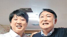 윤석열 - 이준석 “일체가 되자” 화해… 尹 “김종인, 총괄선대위원장직 수락”