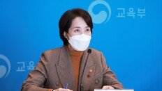 교육부 ‘백신 간담회’… 학부모-학생 불만 폭주, “학원엔 방역패스… 백화점은 왜 제외하나”