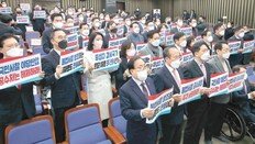 野 “마구잡이 통신조회 차단법 발의” 與 “사찰 공세는 국민 기만”