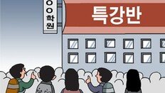 청소년 방역패스 한달 늦춰 3월 적용에… 학원 겨울특강반 수강생 크게 늘어