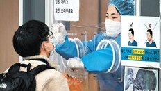 무증상자, 자가키트 양성때만 ‘PCR’… 역학조사는 취약시설 집중