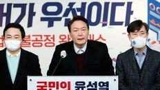 [단독]윤석열 잇단 2030 구애 행보 뒤엔, 40명 청년 보좌역
