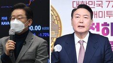 ‘이재명-윤석열 TV토론’ 30일-31일 중 개최 합의