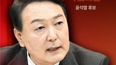 윤석열 측, 여론조사 없이 安과 담판 무게… ‘쾌도난마식 단일화’ 모색