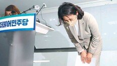 김혜경 “公私 구분 부족, 모두 저의 불찰”