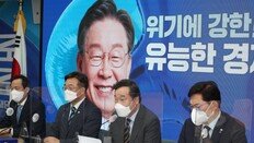 與, 야권 단일화 움직임에 “이제 우리 힘으로 싸울 수밖에”