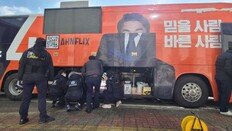 유세버스 참변… 요란한 아날로그 선거 돌아보는 계기로[사설]