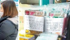 해열제 먹고 4시간 지나도 효과 없으면 다른 약 복용을