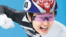 최민정, 후련한 금메달…쇼트트랙 1500m 올림픽 2연패, 마음고생 날려