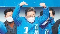 이재명 “DJ처럼 신속하게 위기 극복”