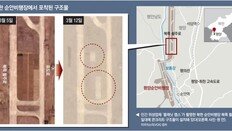 [단독]軍, 北ICBM 도발땐 ‘맞대응 미사일’ 발사 준비… 남북 ‘강대강’