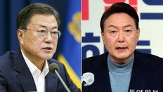 文·尹 첫 회동 무산… 자제와 배려로 신구권력 충돌 피해야[사설]