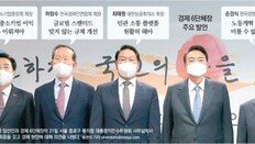 尹 “요즘 전쟁은 총 아닌 반도체가 하는 것”… 민간주도 경제 강조