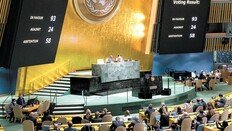 ‘93 대 24’ 러, 유엔기구서 쫓겨나… WTO 배제도 추진