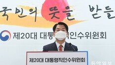 안철수 “연금개혁 사회적 대통합기구 만들겠다”