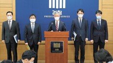 대검 “검수완박 위헌소지 명백… 헌재에 권한쟁의심판 청구”