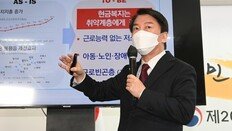 [사설]연금개혁, 미래세대 착취 끊는다는 각오로 나서라