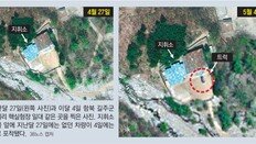 北핵실험장 도발 새 징후 “지휘소 부근에 화물차… 교량 복구”