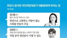 “아이 마음 편히 키울수 있는 사회를” “나눔, 투명하게 했으면”