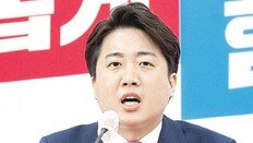 “尹정부 일할 수 있게 해달라”