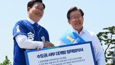 이재명-송영길 “김포공항 옮기자”… 민주당내 “제주 선거 타격 우려” 난색