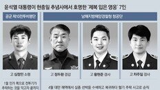 조종간 안놓은 심정민, 불길 뛰어든 이형석… 현충일 호명된 이름