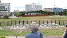 120년만에 열린 용산공원, 전망대선 대통령실 한눈에