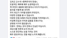 [김순덕의 도발]문재인은 상왕이 되고 싶은가, 잊혀지고 싶은 건가