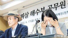 “해경, 월북 프레임 만들려 수사 조작… 文대통령-서훈-서욱 등 고발하겠다”