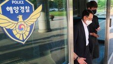 해경청장 등 지휘부 9명 일괄 사의… 대통령실 “피격 진상 감사 중” 반려