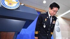 김창룡, 이상민 행안장관과 98분간 통화… ‘경찰통제안 유보’ 설득안되자 사의 표명