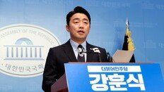 “쓸모있는 민주당으로” 97그룹, 당대표 도전…‘어대명’ 흔들기