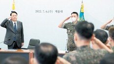 尹 “행정관이 합참의장 조사하는 일, 우린 없을것” 文정부 겨냥