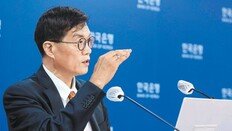 한은, 사상 첫 금리 빅스텝…“연말 3% 가능”