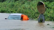 군산 248mm 폭우에 침수… 강릉 60대 급류 휩쓸려 숨져