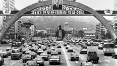 광화문, 권력의 길에서 열린 광장으로[건축의 시공간]