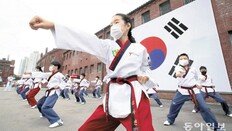 어제 77주년 광복절… “태권도로 순국선열 기립니다”